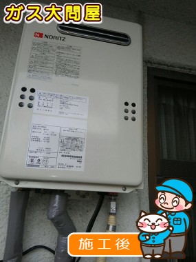 GQ-2039WSへの交換工事