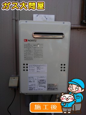 GQ-2039WSへの交換工事