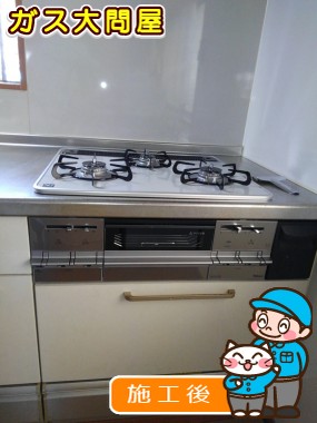 PD-AF61WV-60CVへの交換工事