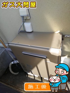 RUF-E2405SAG(A)への交換工事