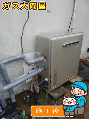 RUF-E2008SAG(A)への交換工事