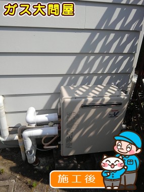 RUF-A2003SAG(A)への交換工事