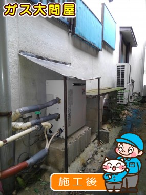 RUF-A2003SAG(A)への交換工事