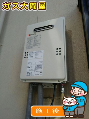 GQ-1639WSへの交換工事