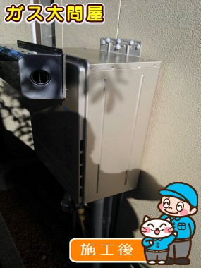 FH-E207AWLへの交換工事