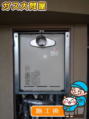 RUF-A2405SAT-L(A)への交換工事