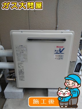 RUF-A2003SAG(A)への交換工事