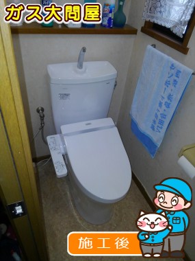 CS230B＋SH231BA＋TCF2221Eへの交換工事