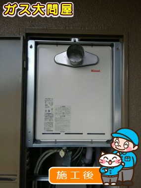 RUF-A2405AT-L(A)への交換工事