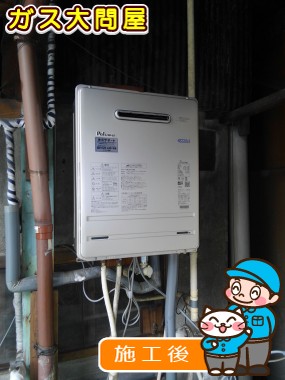 FH-E207AWLへの交換工事