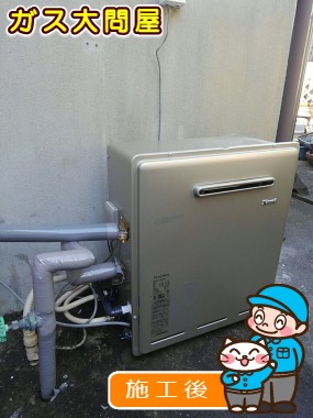 RUF-E1615SAG(A)への交換工事