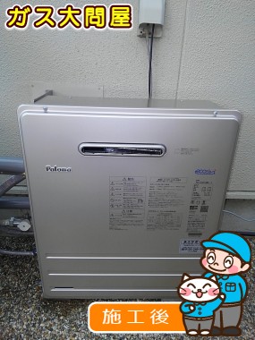 FH-E207ARLへの交換工事