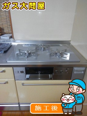 RHS71W22E2R-STWへの交換工事