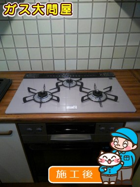 RHS71W23L7RSTWへの交換工事