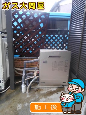 FH-E247ARLへの交換工事