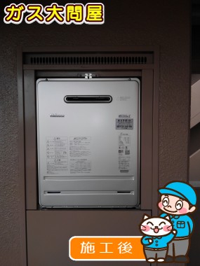 FH-E207AWLへの交換工事