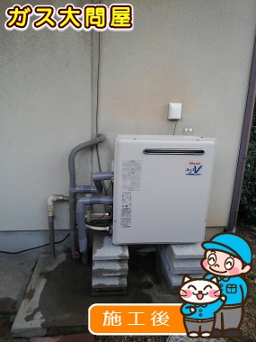 RUF-A2003SAG(A)への交換工事