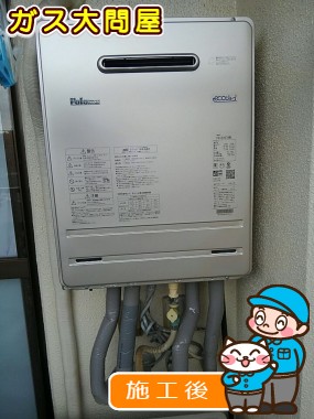 FH-E207AWLへの交換工事