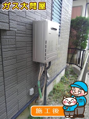 FH-E247AWLへの交換工事