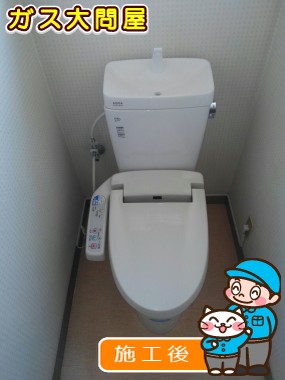 YBC-ZA10H＋YDT-ZA180Hへの交換工事