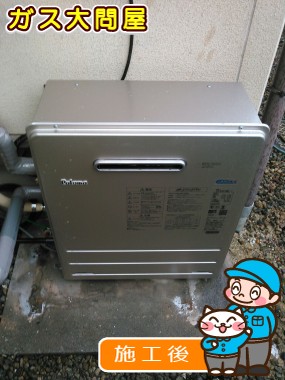 FH-E207ARLへの交換工事