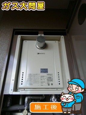 GT-2060AWX-T BLへの交換工事