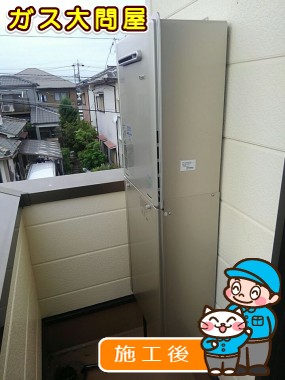 RUF-E2005SAW(A)への交換工事