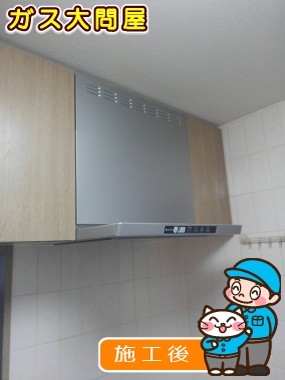 TLR-3S-AP601SVへの交換工事