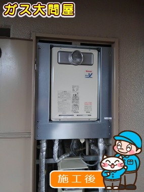 RUJ-V1611T(A)への交換工事