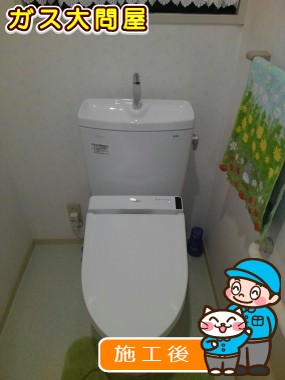 CS230B+SH231BA+TCF6541AKJへの交換工事