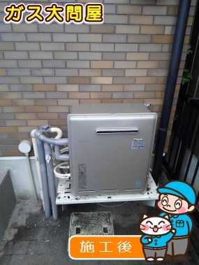 RUF-E2008SAG(A)への交換工事