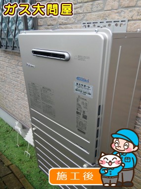 FH-E208FAWLへの交換工事