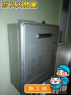 FH-E247AWLへの交換工事