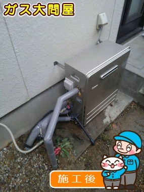 FH-E247ARLへの交換工事