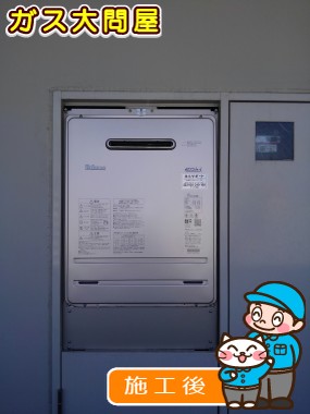 FH-E247AWLへの交換工事