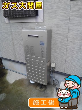 FH-E247AWLへの交換工事