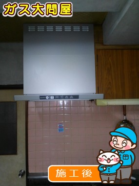 TLR-3S-AP601SVへの交換工事