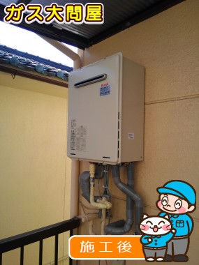 RUF-A2005SAW(A)への交換工事