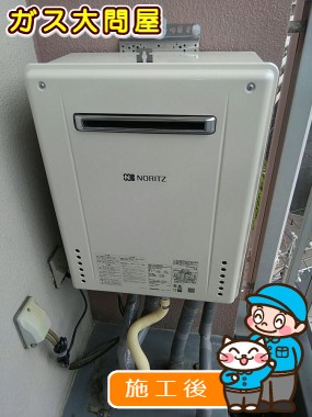 GT-2060SAWX BLへの交換工事