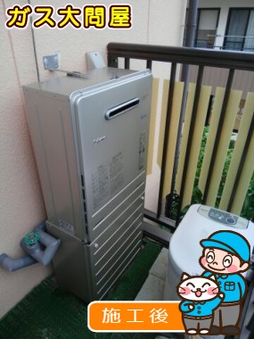 FH-E207AWLへの交換工事