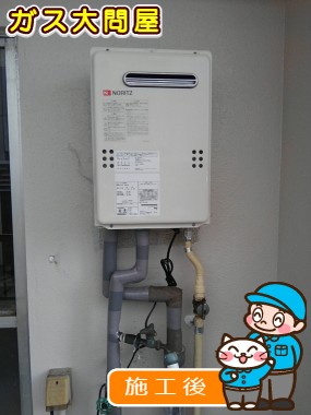 GQ-2039WSへの交換工事