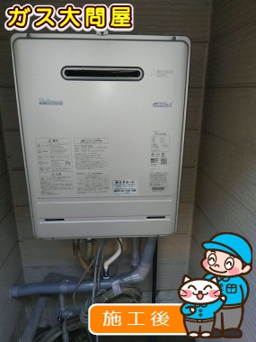 FH-E247AWLへの交換工事