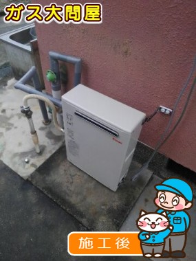 RUX-A2013Gへの交換工事