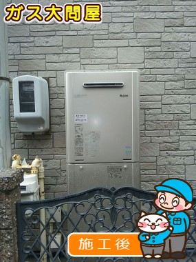 RUF-E2005SAW(A)への交換工事