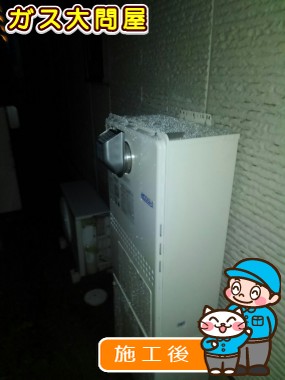 GTH-C2451AW6H-1 BLへの交換工事