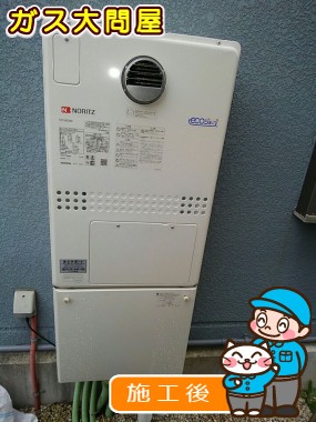 GTH-C2451SAW3H-1 BLへの交換工事