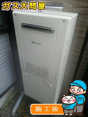 GT-2060SAWX BLへの交換工事