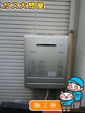 FH-E207AWLへの交換工事