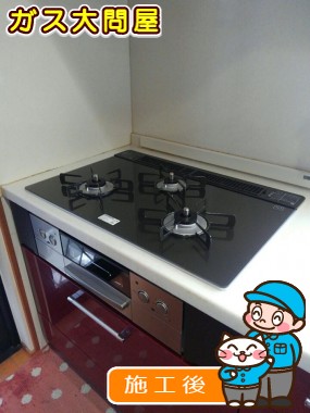 RHS71W23L9RSTWへの交換工事