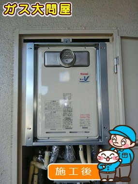 RUJ-V1611T(A)への交換工事